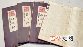 四大名著是哪四本书,四大名著是哪四本书