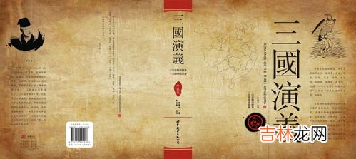 四大名著是哪四本书,四大名著是哪四本书