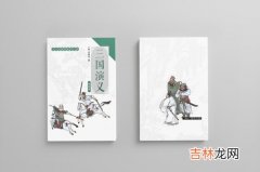 四大名著是哪四本书,四大名著是哪四本书