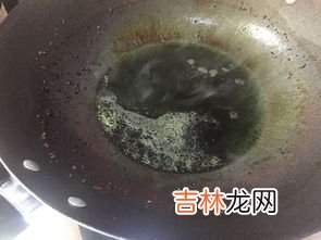 油烧开是多少度,食用油烧开是多少度