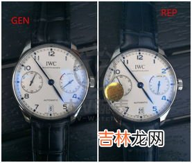 万国手表编码查询,万国柏涛菲诺后面数字代表什么