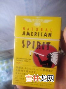 60万一包的香烟叫什么名字,冬虫夏草烟细支多少一包图片