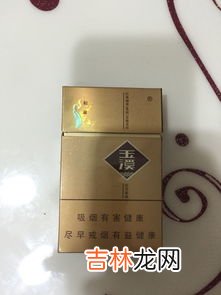 60万一包的香烟叫什么名字,冬虫夏草烟细支多少一包图片