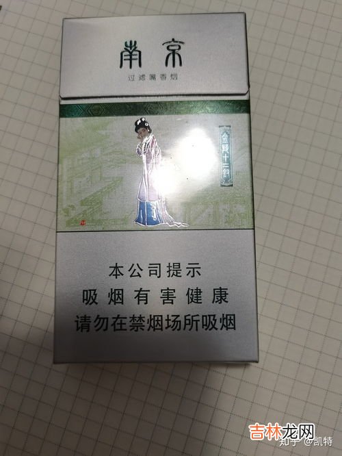 危害小的香烟有哪些,什么牌子的女士烟对身体伤害最小？