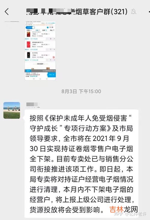 危害小的香烟有哪些,什么牌子的女士烟对身体伤害最小？