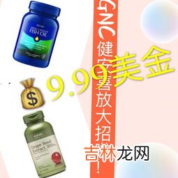 健安喜葡萄籽吃法,健安喜葡萄籽精华胶囊什么时候吃