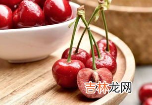 xj级车厘子是什么意思,车厘子j级和xl级有什么区别?