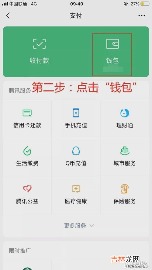 微信交易记录找不到了怎么办,微信收款记录删除了怎么恢复