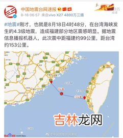 3·4级地震算大吗,四级地震是什么程度