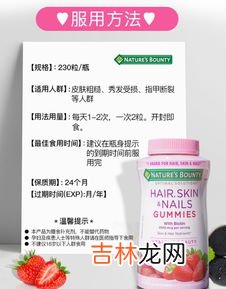 自然之宝胶原蛋白片怎么样,自然之宝胶原蛋白有效吗