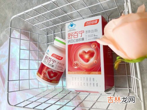 天山纳豆胶囊的功效,纳豆胶囊的功效与作用有哪些？