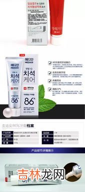 豪灵膏效果怎么样,豪灵膏治什么病？