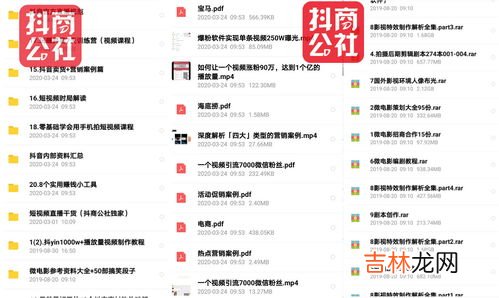 抖音文案怎么才能写在左下方,抖音标题怎么在屏幕上?