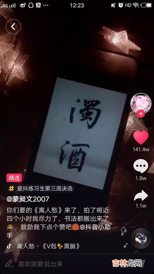 抖音文案怎么才能写在左下方,抖音标题怎么在屏幕上?