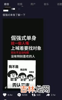 抖音文案怎么才能写在左下方,抖音标题怎么在屏幕上?