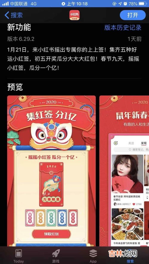除夕发红包还是春节发红包,什么时候发红包?