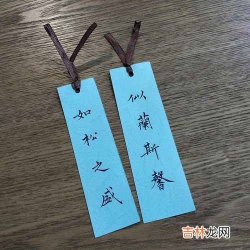 书签怎么用,word文档里的书签,怎么用呀 .