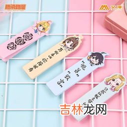 书签怎么用,word文档里的书签,怎么用呀 .