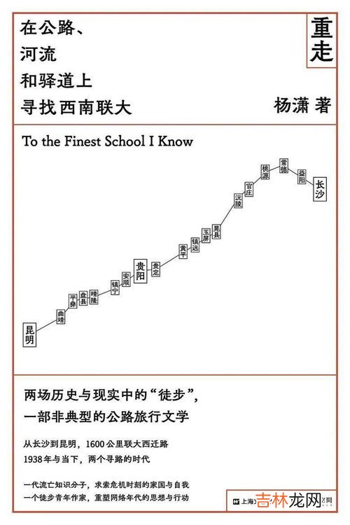 普通人走10公里要多久,普通人走10公里要多久