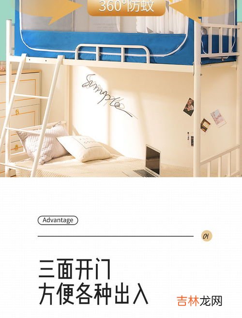 床帘和蚊帐一样吗,买了床帘是不是就不用买蚊帐了