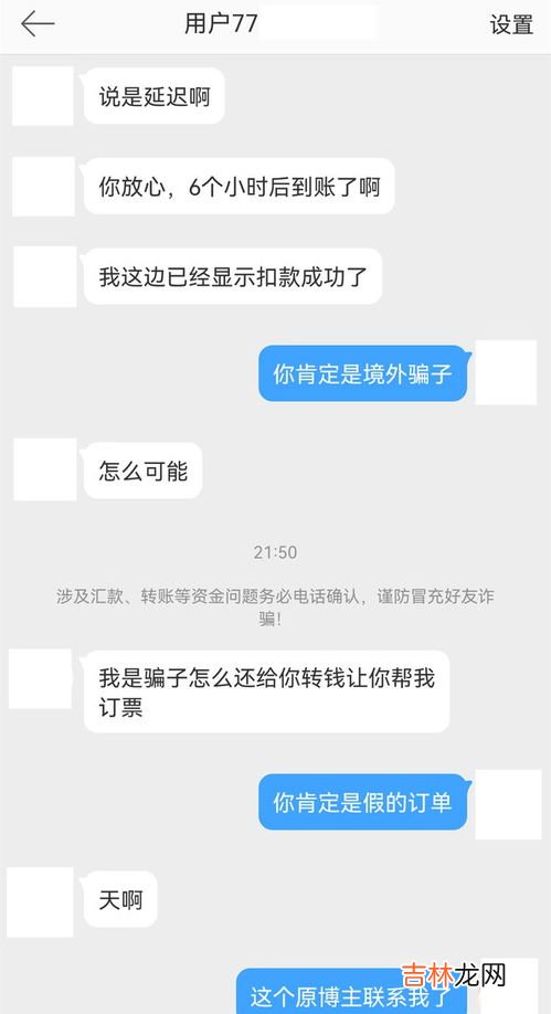 微博私信怎么不显示已读未读,微博发私信显示√是已读的意思吗?