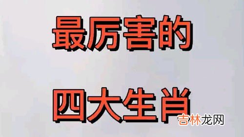 四更是几点是什么生肖,四更天明是什么时辰,什么生肖,四更天明是什么时候