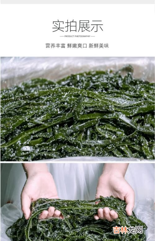盐渍海带怎么保存,盐渍海带可以放多久?