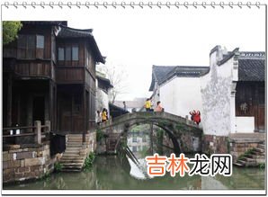 义乌和乌镇的区别,乌村就是乌镇吗乌村和乌镇有什么区别