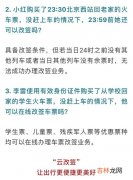 高铁票改签可以改目的地吗,高铁票可以改签嘛