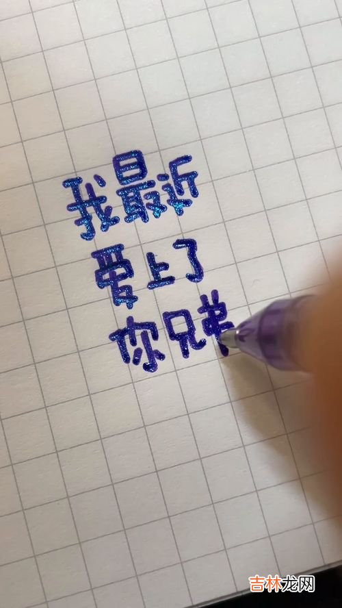 郴怎么读,“郴”这个字怎么读？
