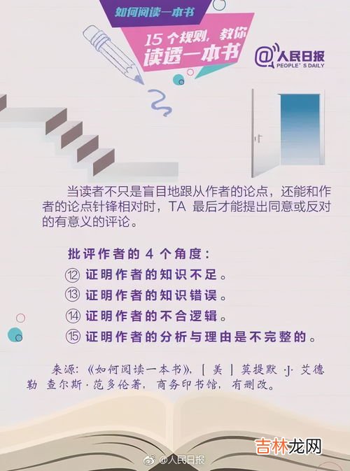 郴怎么读,“郴”这个字怎么读？