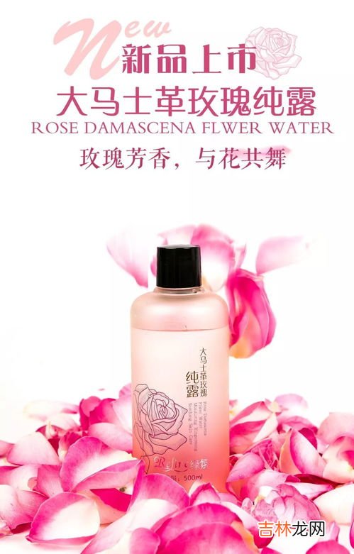 有机玫瑰纯露可以喝吗,生理期可以喝玫瑰纯露吗？