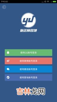 快手闪退怎么解决方法,快手看直播闪退怎么办