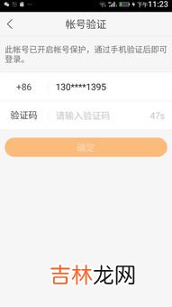 快手闪退怎么解决方法,快手看直播闪退怎么办