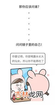 为什么要减肥,为什么要减肥