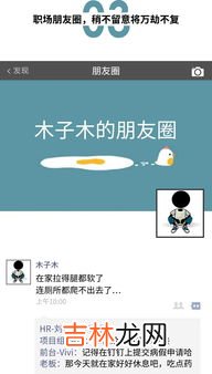 朋友圈的作用和意义,微信为什么要有朋友圈这个功能呢？