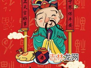 祭灶的起源,祭灶节的由来