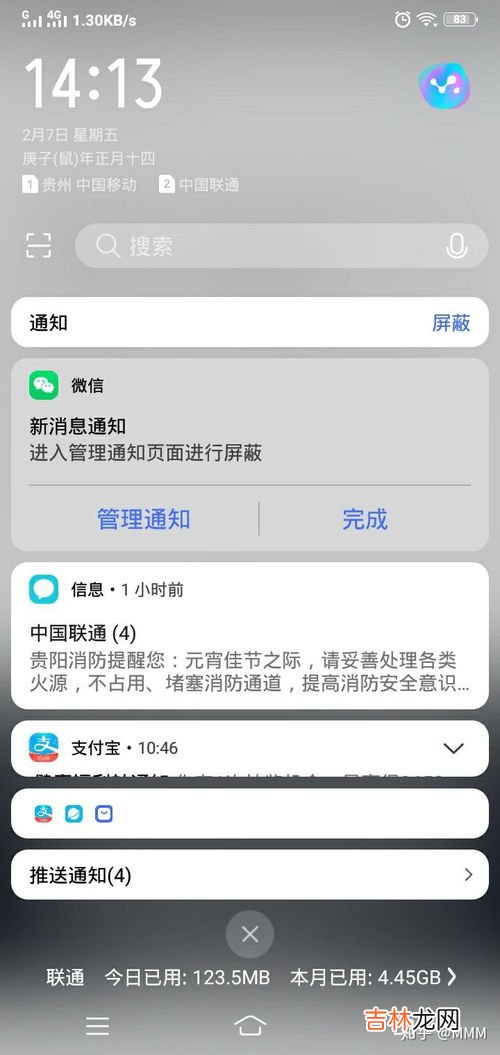 qq自定义状态怎么设置,qq自定义在线状态 qq自定义状态