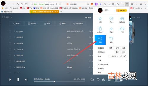 qq自定义状态怎么设置,qq自定义在线状态 qq自定义状态