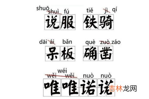 蛏读音,一个‘虫’加一个‘圣’是什么字怎么读