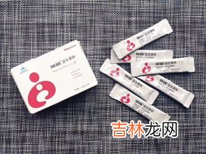 葆婴益生菌粉能治胃吗,吃保婴益生菌和蛋白粉能不能调理肠胃？