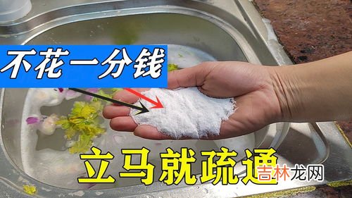 洗碗池下水道堵塞怎么疏通,厨房洗菜盆的下水堵了，如何疏通？