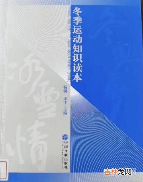 简述冬奥会的发展历程,冬奥会的起源和发展简短怎么写？