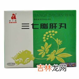 三七脂肝丸怎么样,脂肪肝怎样治疗好？