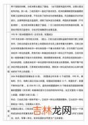 资本主义基本经济规律是什么,为什么剩余价值规律是资本主义基本经济规律?