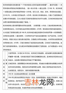 资本主义基本经济规律是什么,为什么剩余价值规律是资本主义基本经济规律?