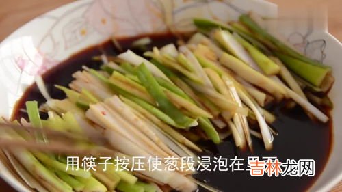 大葱可以生吃吗,大葱可以生吃吗