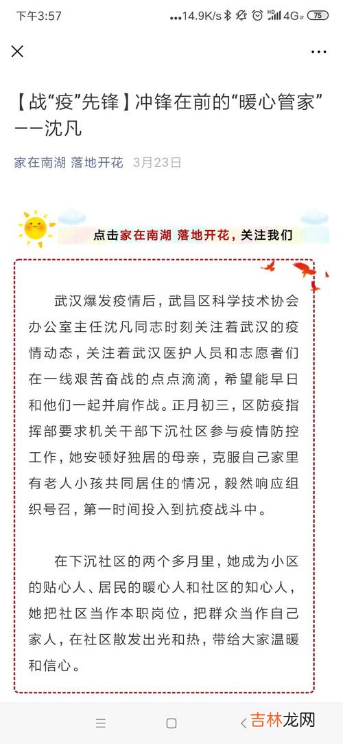 四个人有意思的群名称,四个人的群聊名称有哪些？