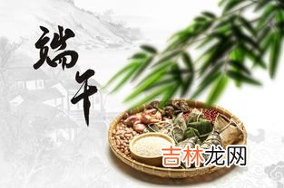 南方端午节都有哪些风俗,端午节有哪些传统习俗？