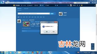qq空间怎么发长图模式,qq空间长图模式怎么开